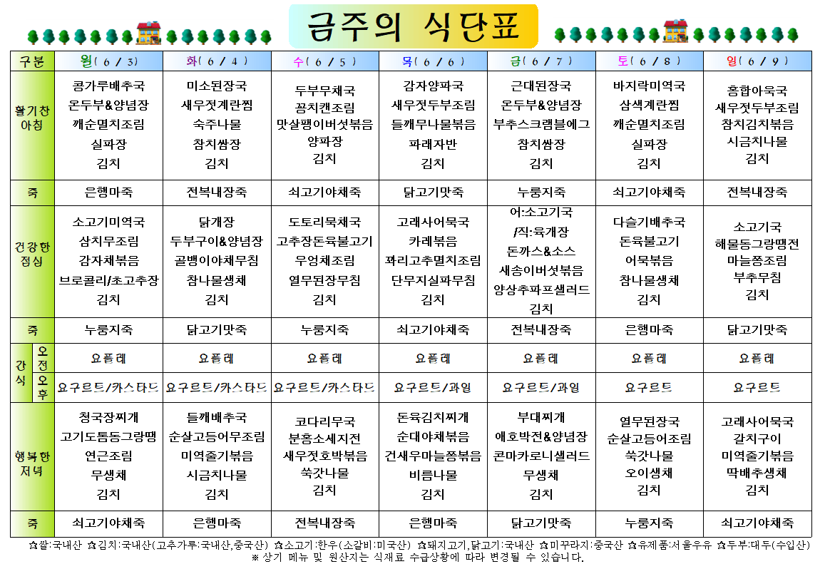 dcc18001144571ff966eb0203b500b95_1717464134_4416.png