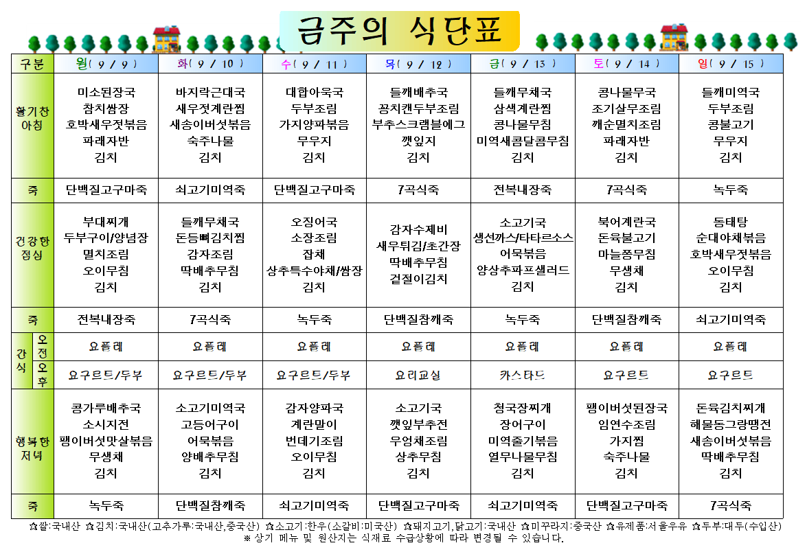 ff6774ae9d11b1e10473b193d74690f2_1725928541_0146.png