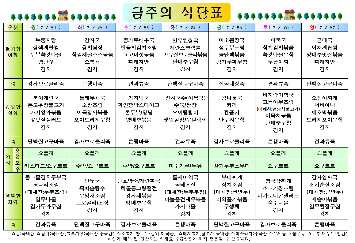 b8723ac4d93d69cd85cef8b835d43652_1753756068_1841.png
