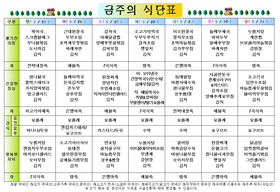 88ec8471bcd07afefb62606a3befc23b_1779776775_3186.png