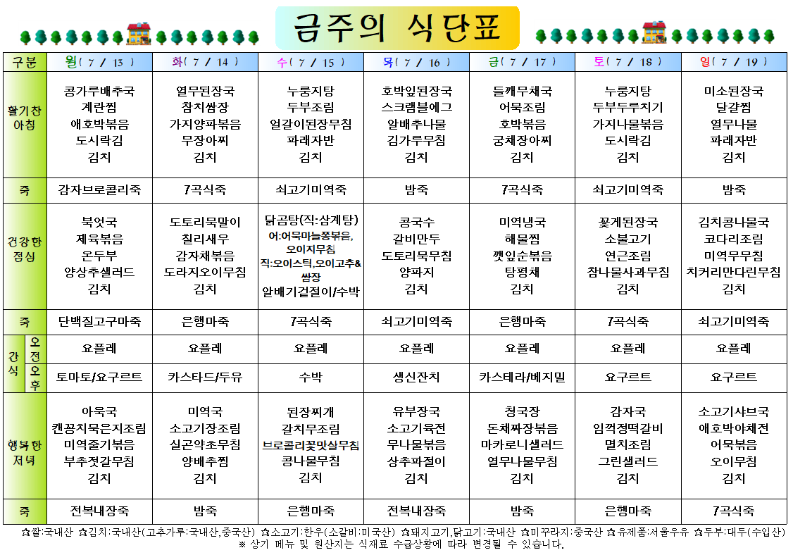 2e7cde5a21098d13722a8fb3ca33932b_1783904298_4762.png